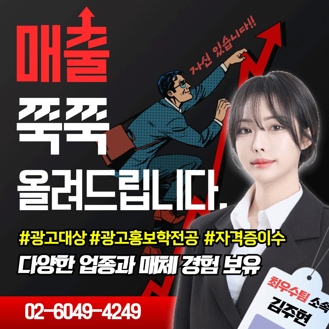 김주현 소개 (5).gif